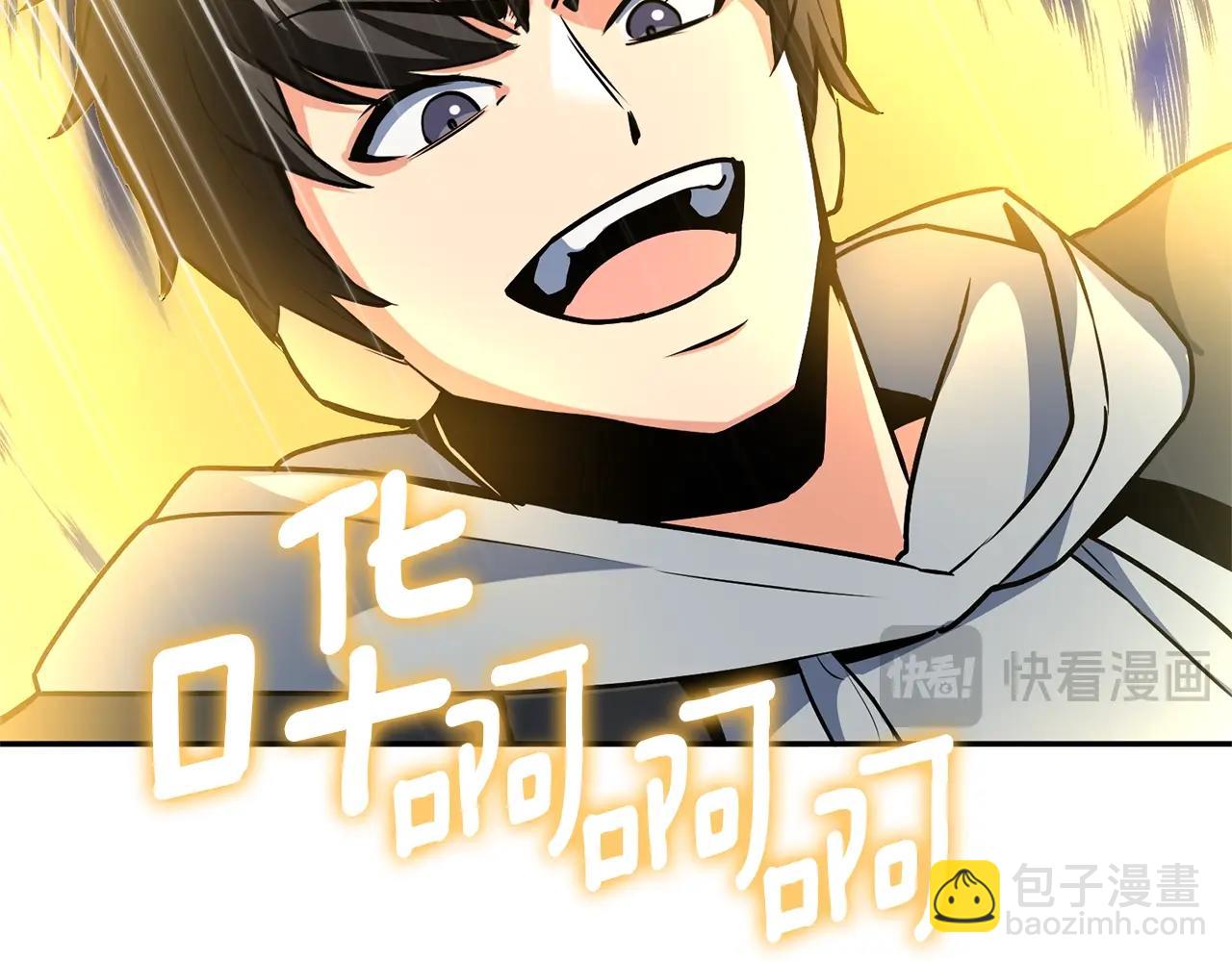 第5话 地下城boss怪147