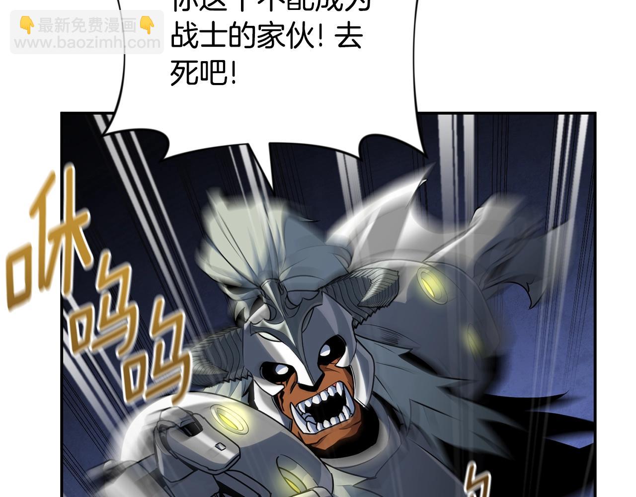 第5话 地下城boss怪149