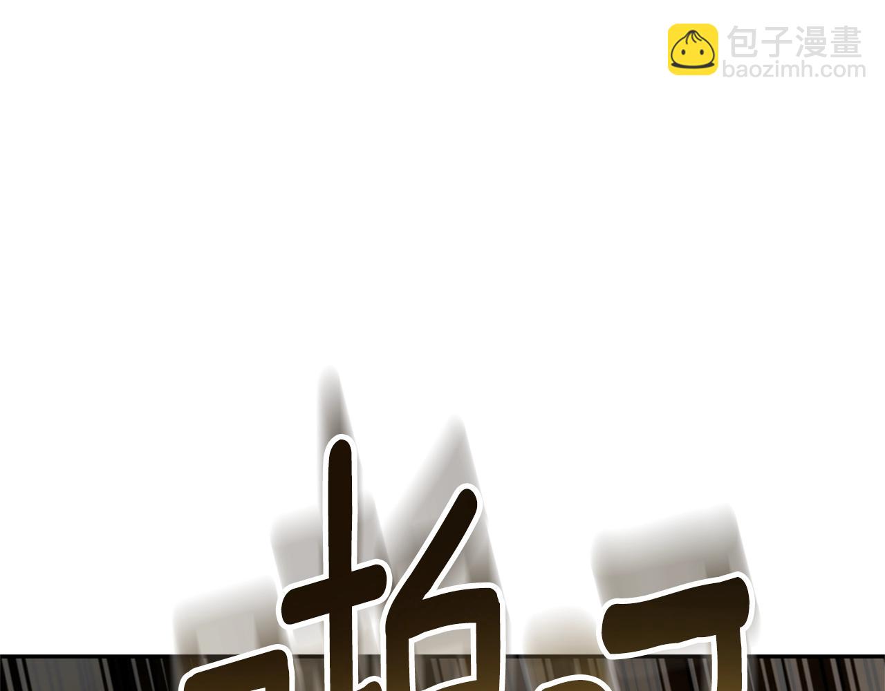 第5话 地下城boss怪152