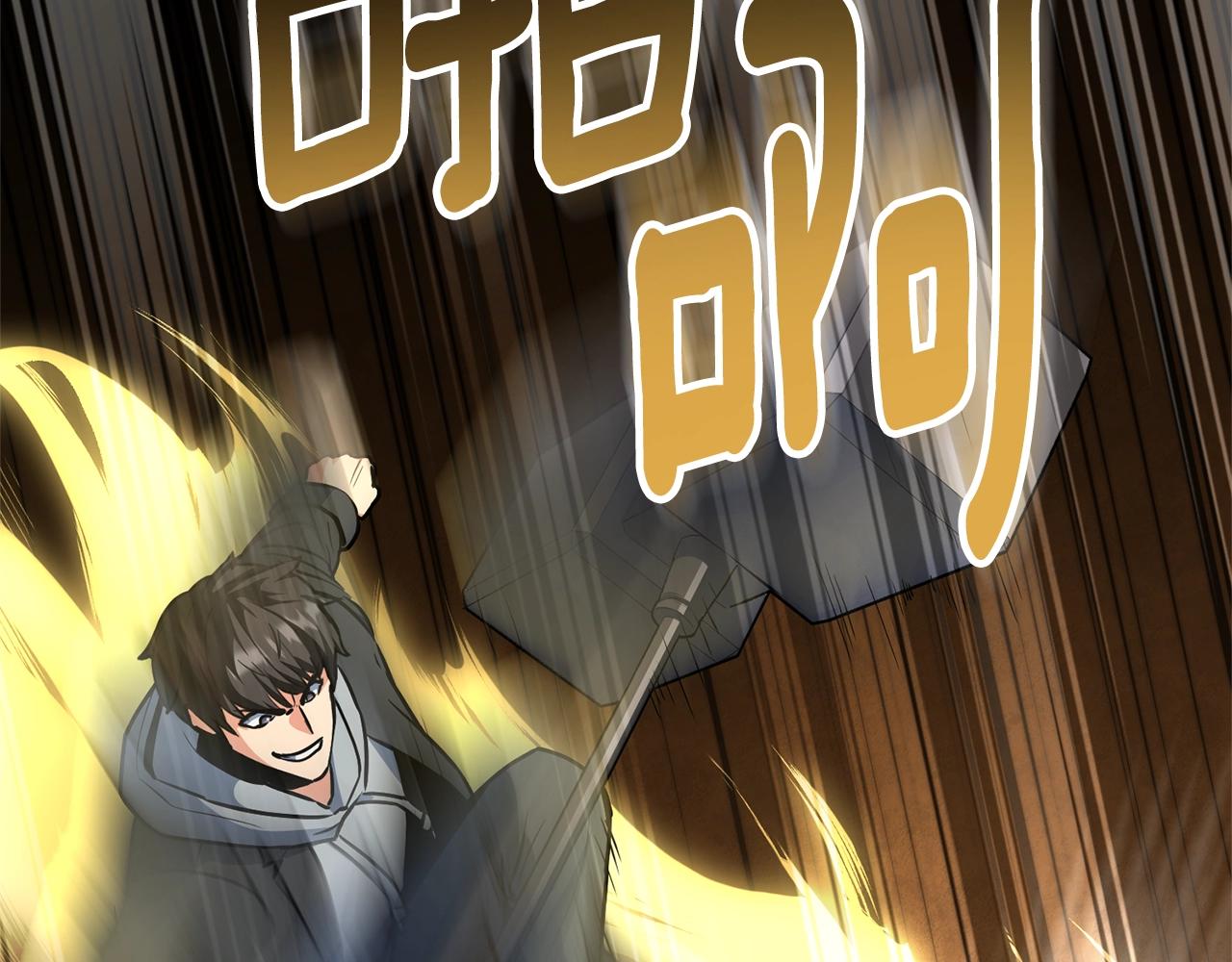 第5话 地下城boss怪153