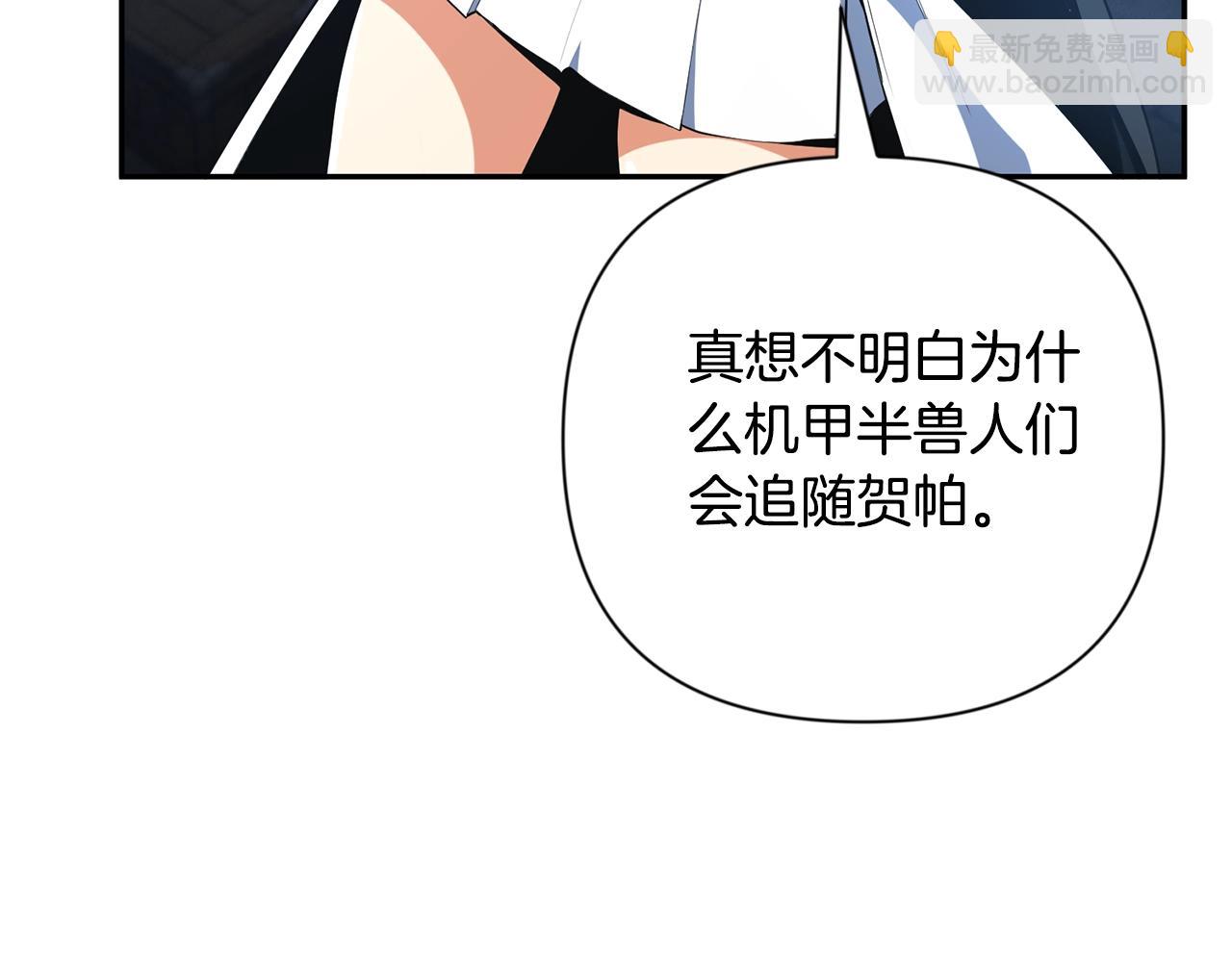 第5话 地下城boss怪16