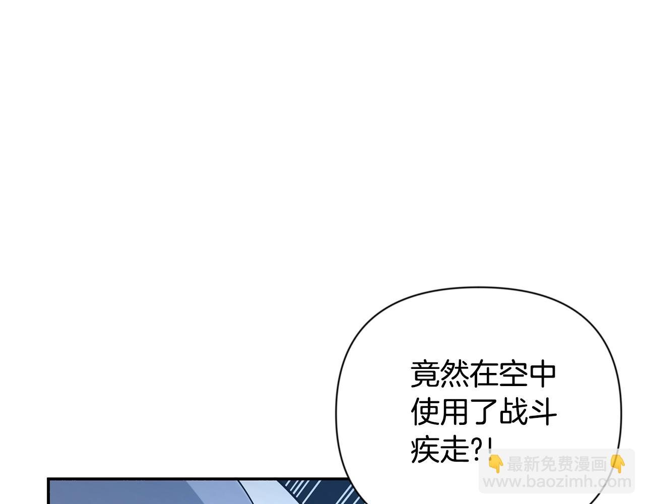 第5话 地下城boss怪163