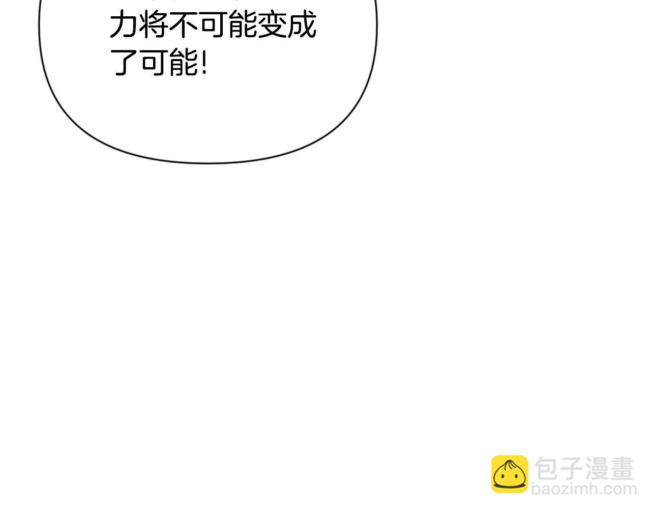 第5话 地下城boss怪166