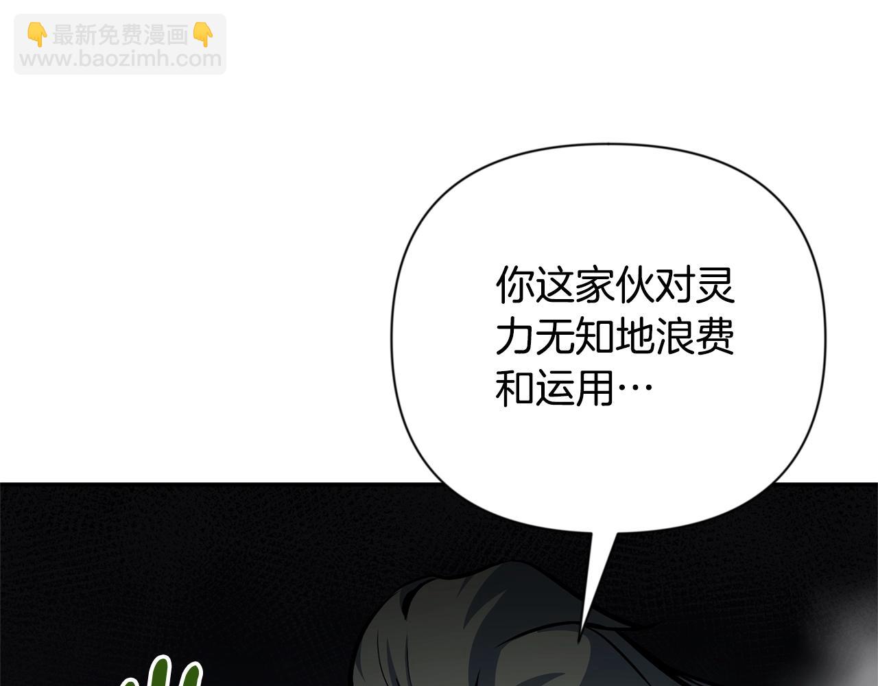 第5话 地下城boss怪172