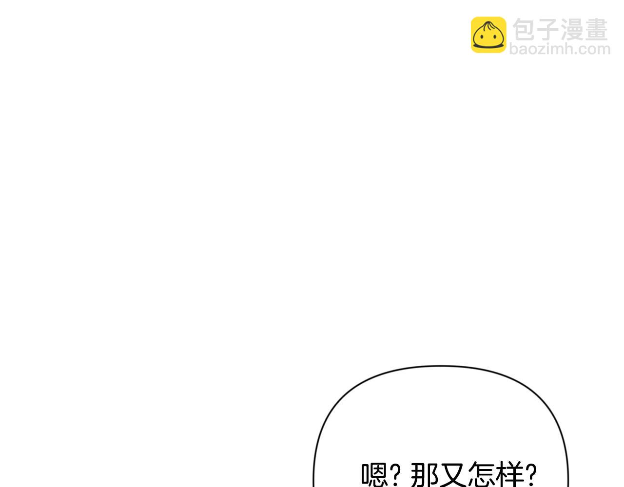第5话 地下城boss怪177