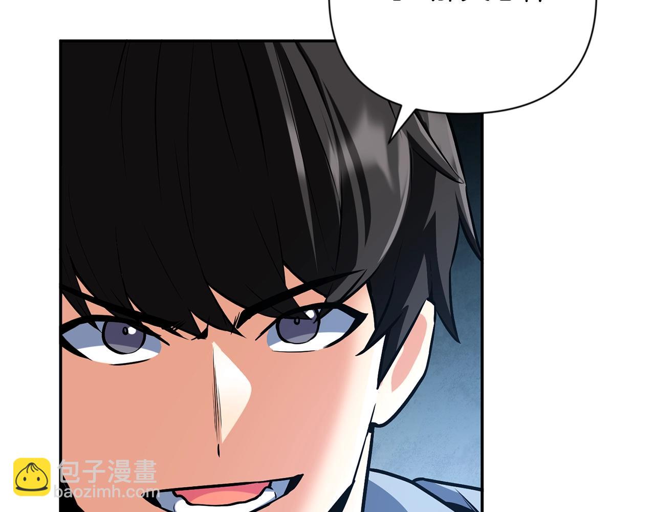 第5话 地下城boss怪178