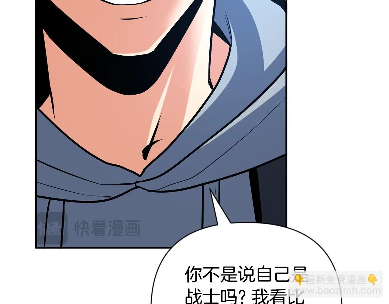 第5话 地下城boss怪179