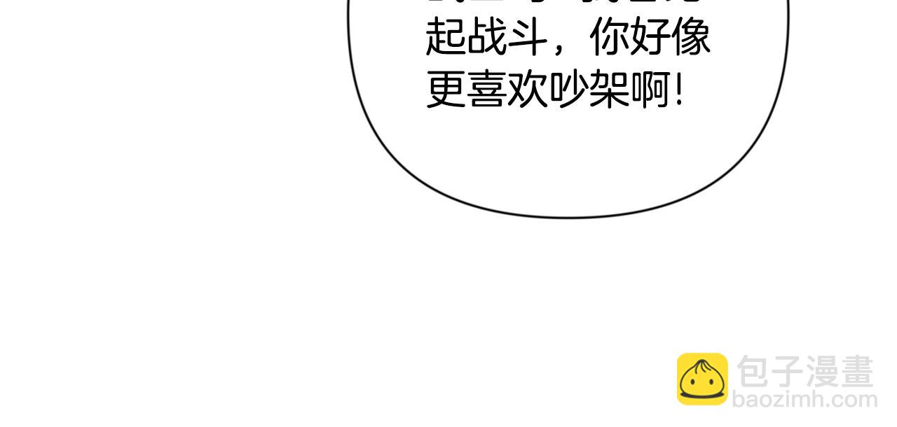 第5话 地下城boss怪180