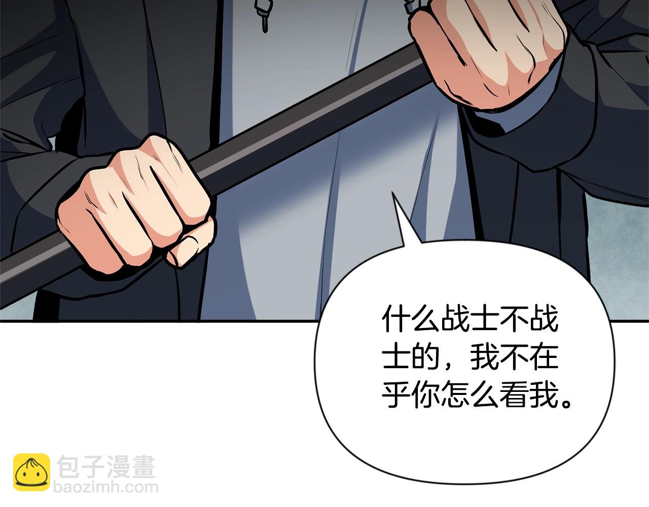 第5话 地下城boss怪182