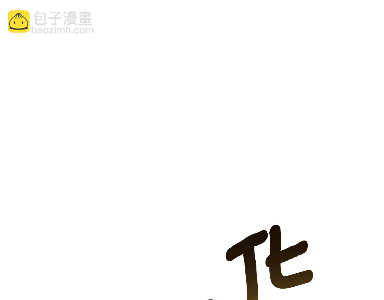 第5话 地下城boss怪183
