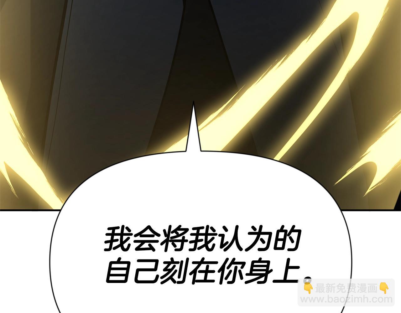 第5话 地下城boss怪187