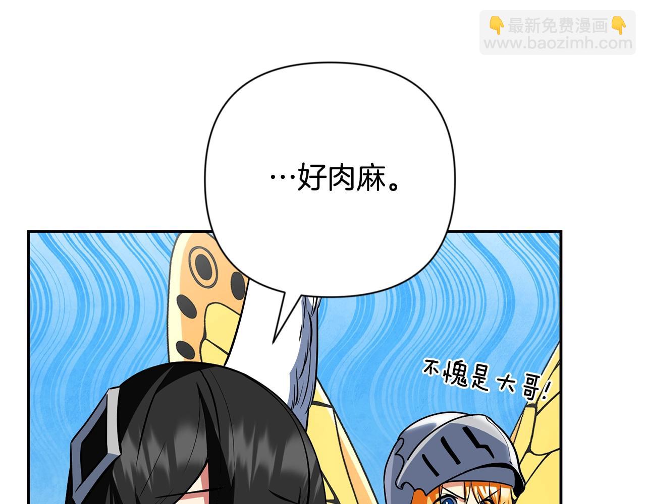 第5话 地下城boss怪189
