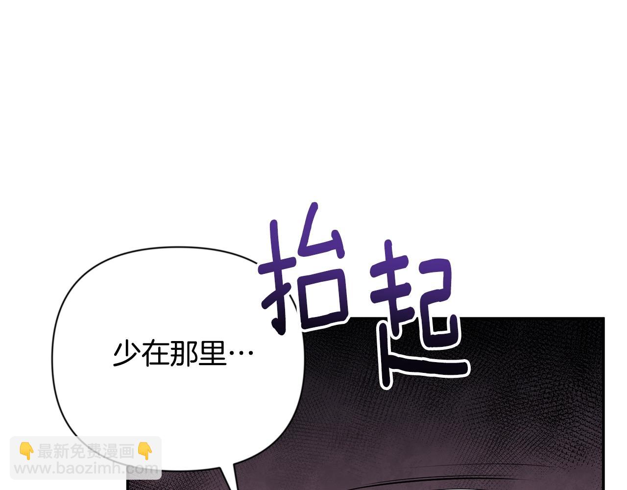 第5话 地下城boss怪192