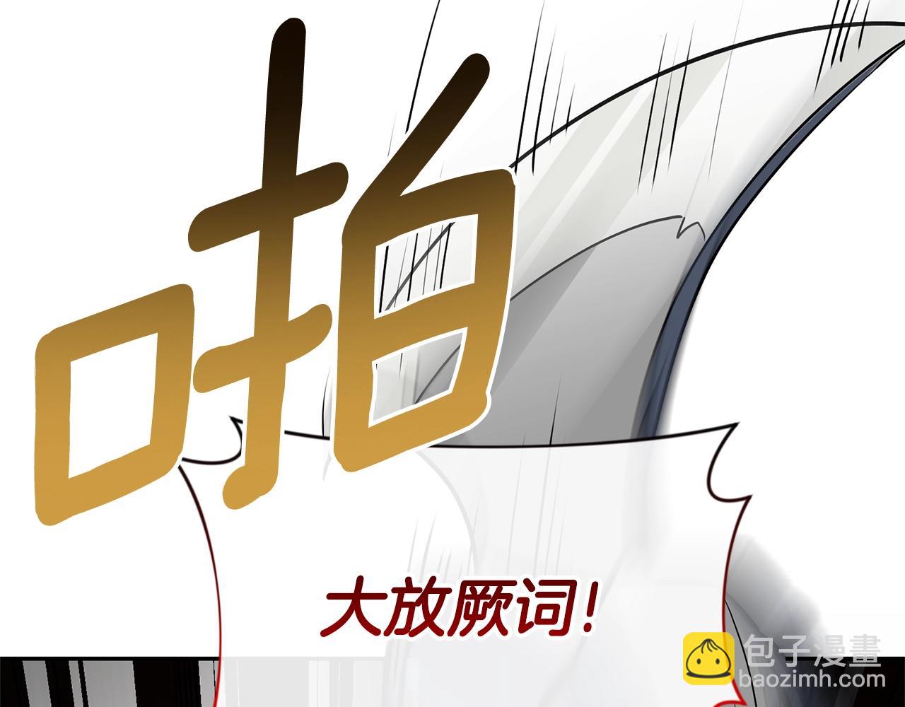第5话 地下城boss怪196