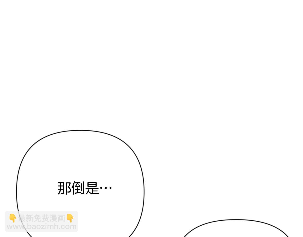 第5话 地下城boss怪21