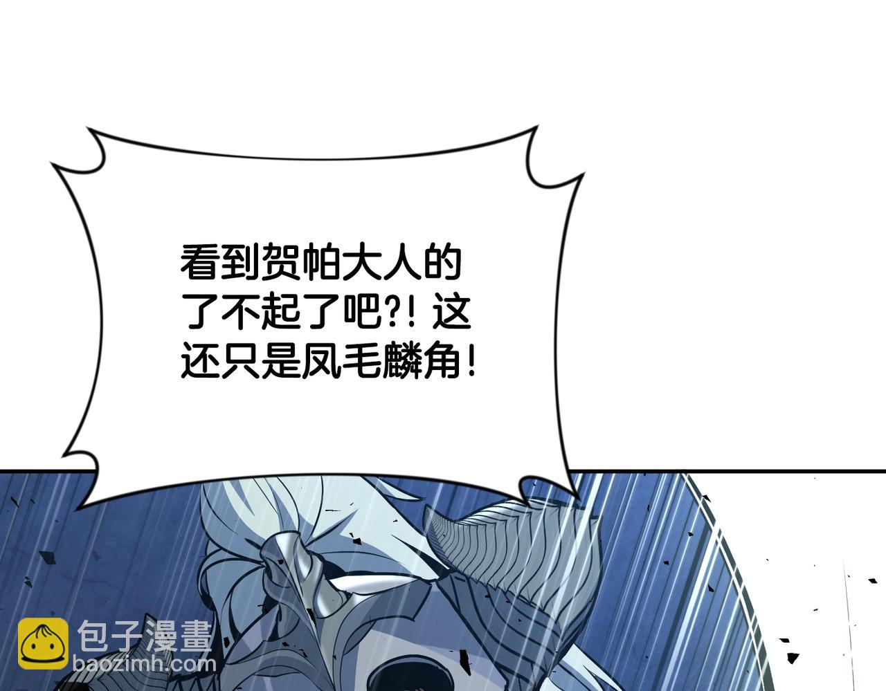 第5话 地下城boss怪210