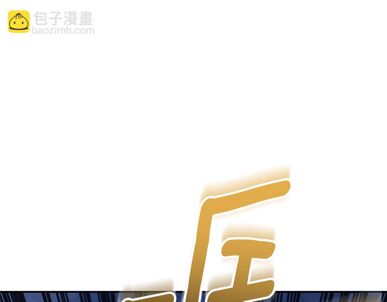 第5话 地下城boss怪217