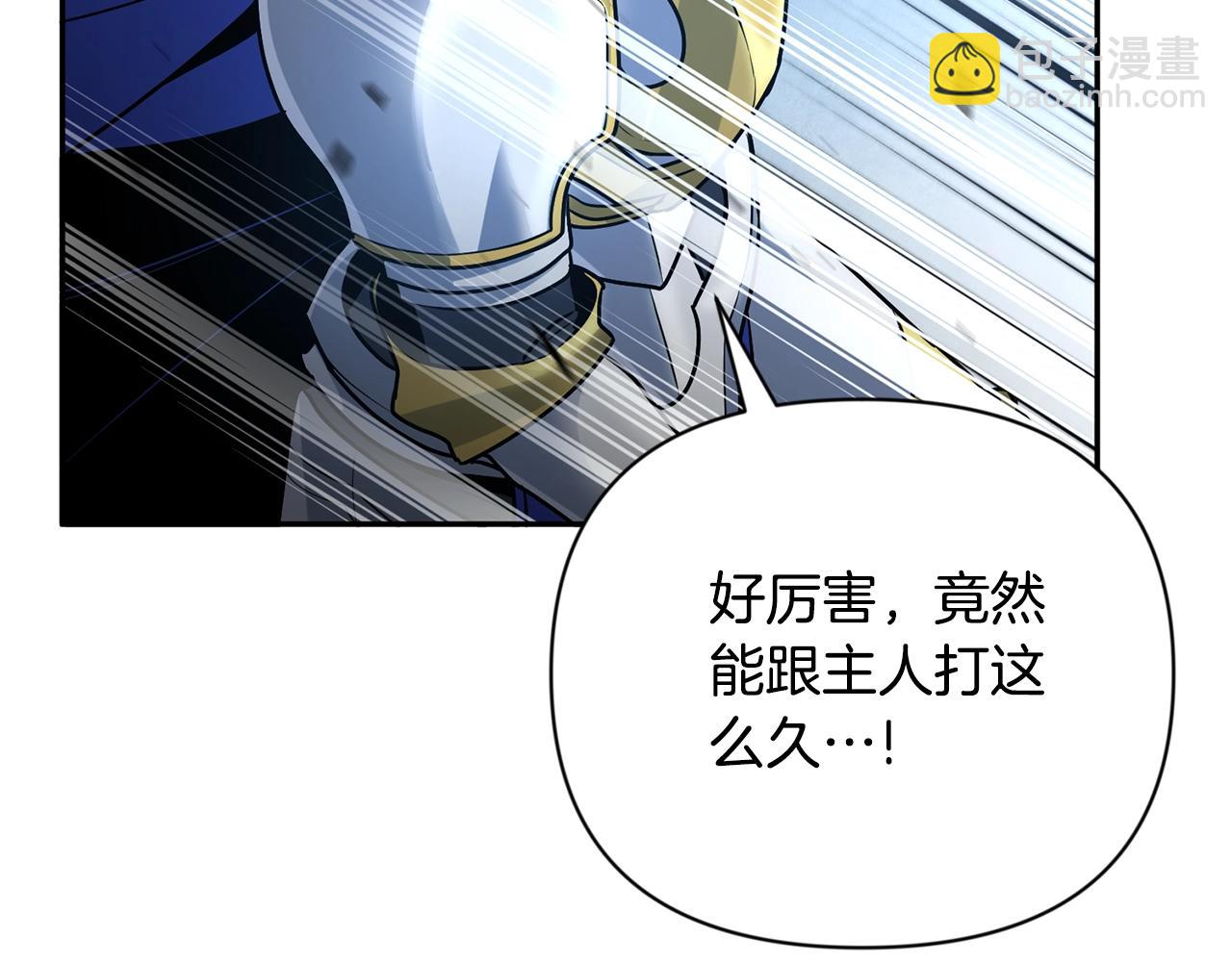 第5话 地下城boss怪224