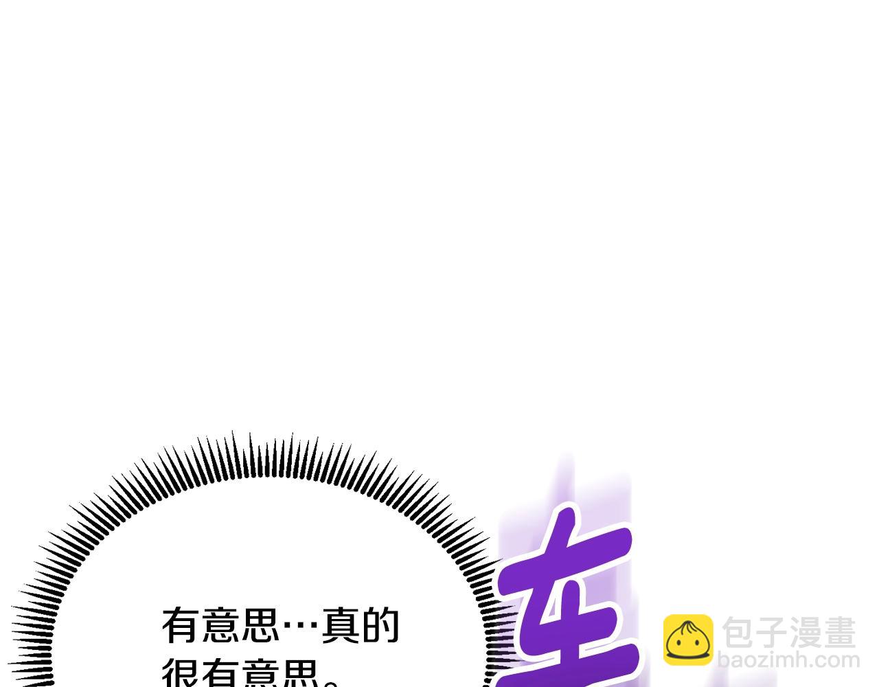 第5话 地下城boss怪225