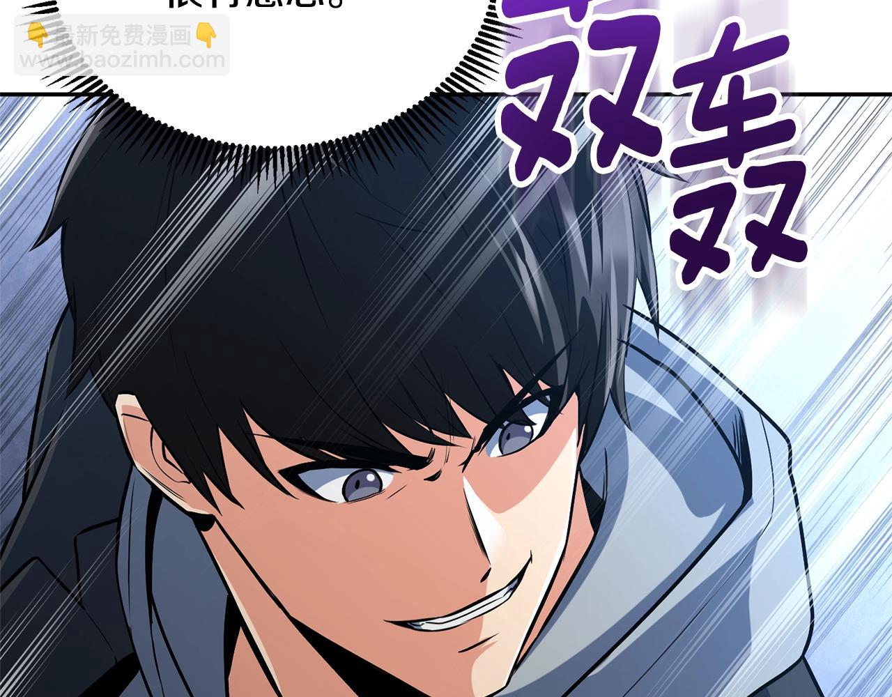 第5话 地下城boss怪226