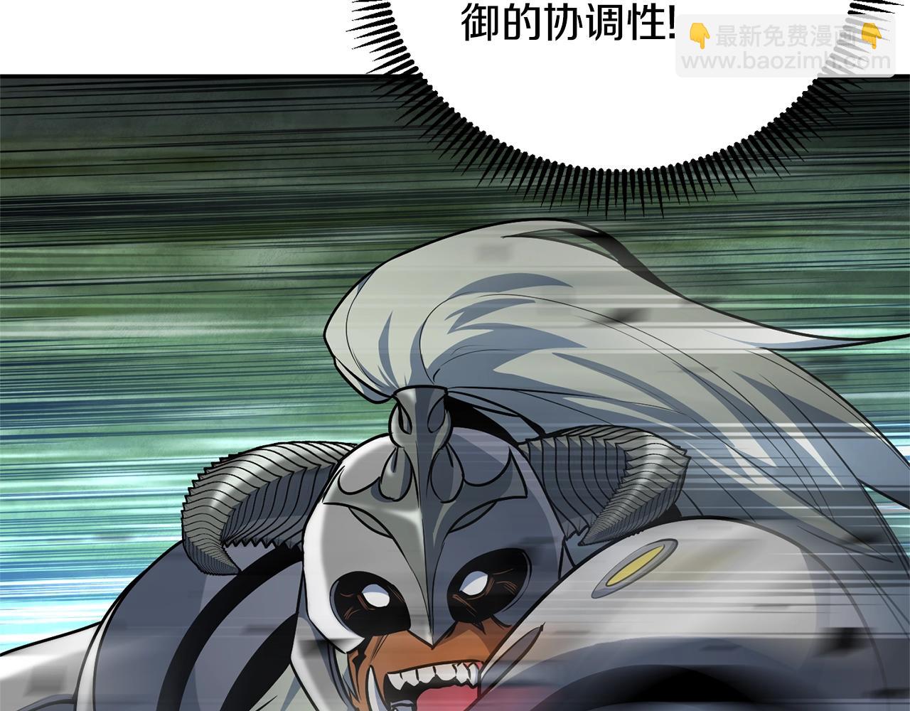 第5话 地下城boss怪229