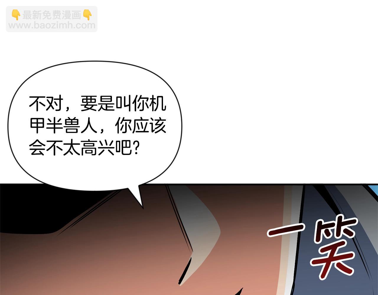 第5话 地下城boss怪233