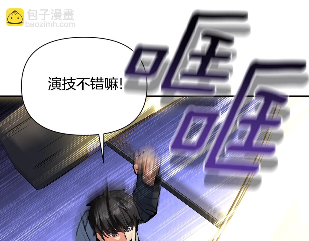 第5话 地下城boss怪238