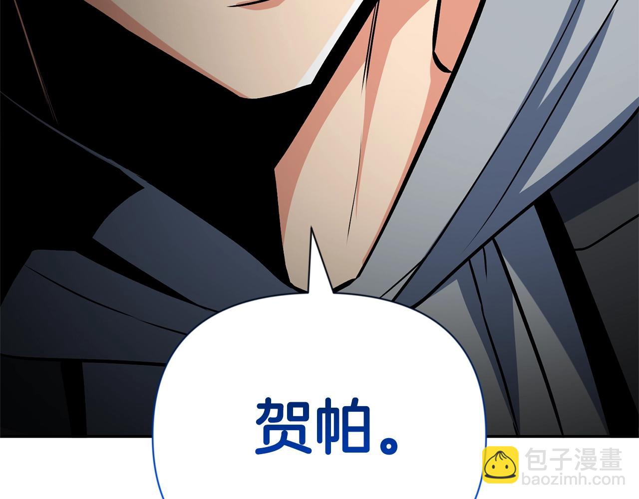 第5话 地下城boss怪243