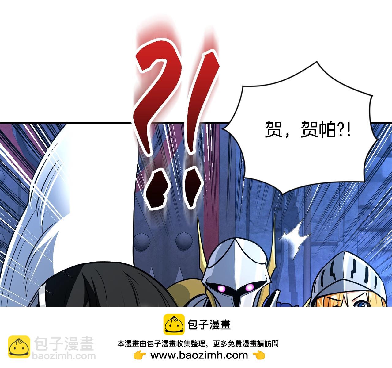 第5话 地下城boss怪245