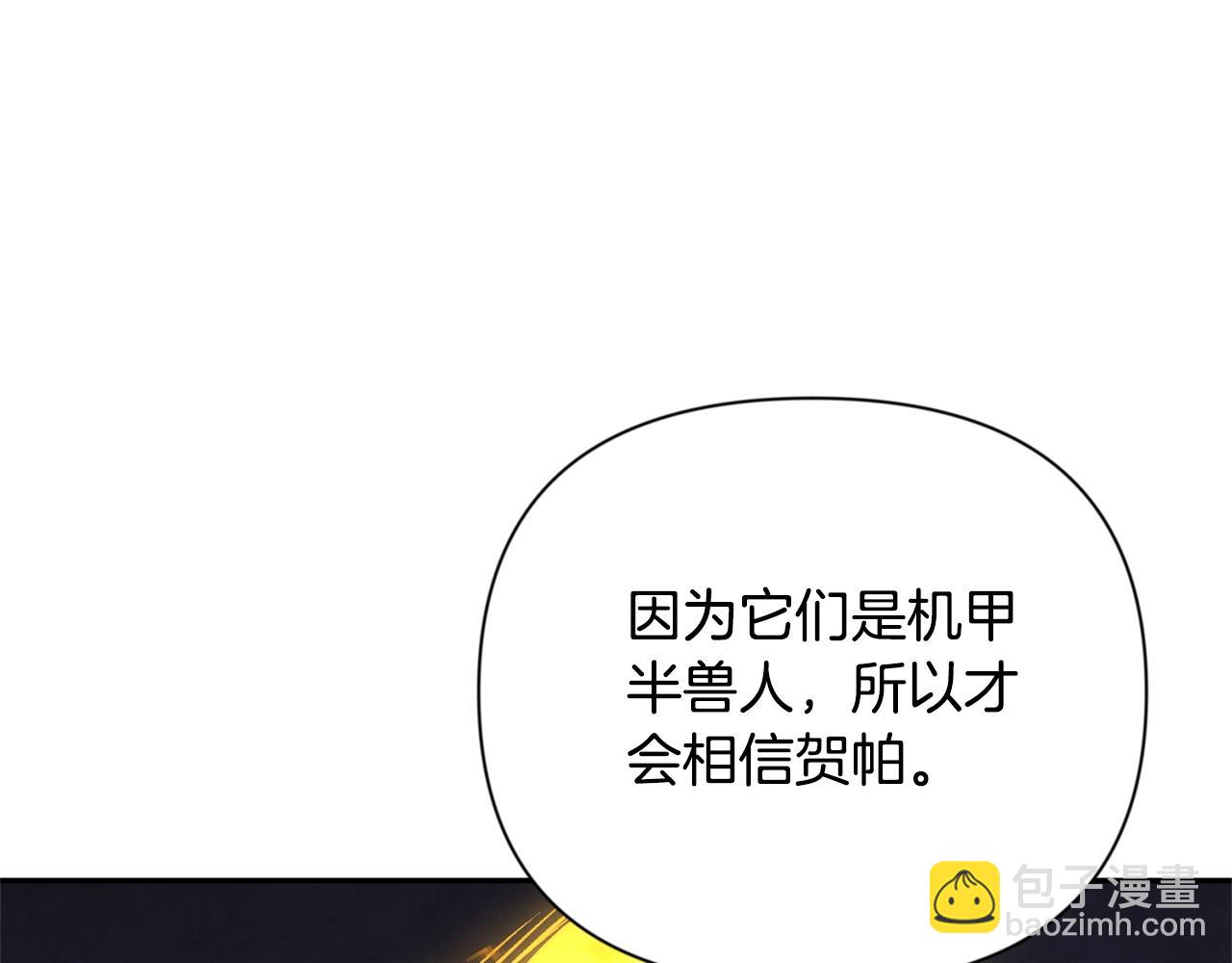 第5话 地下城boss怪25