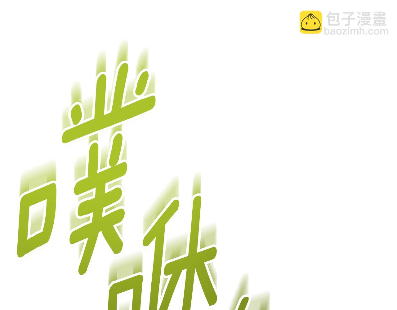 第5话 地下城boss怪259