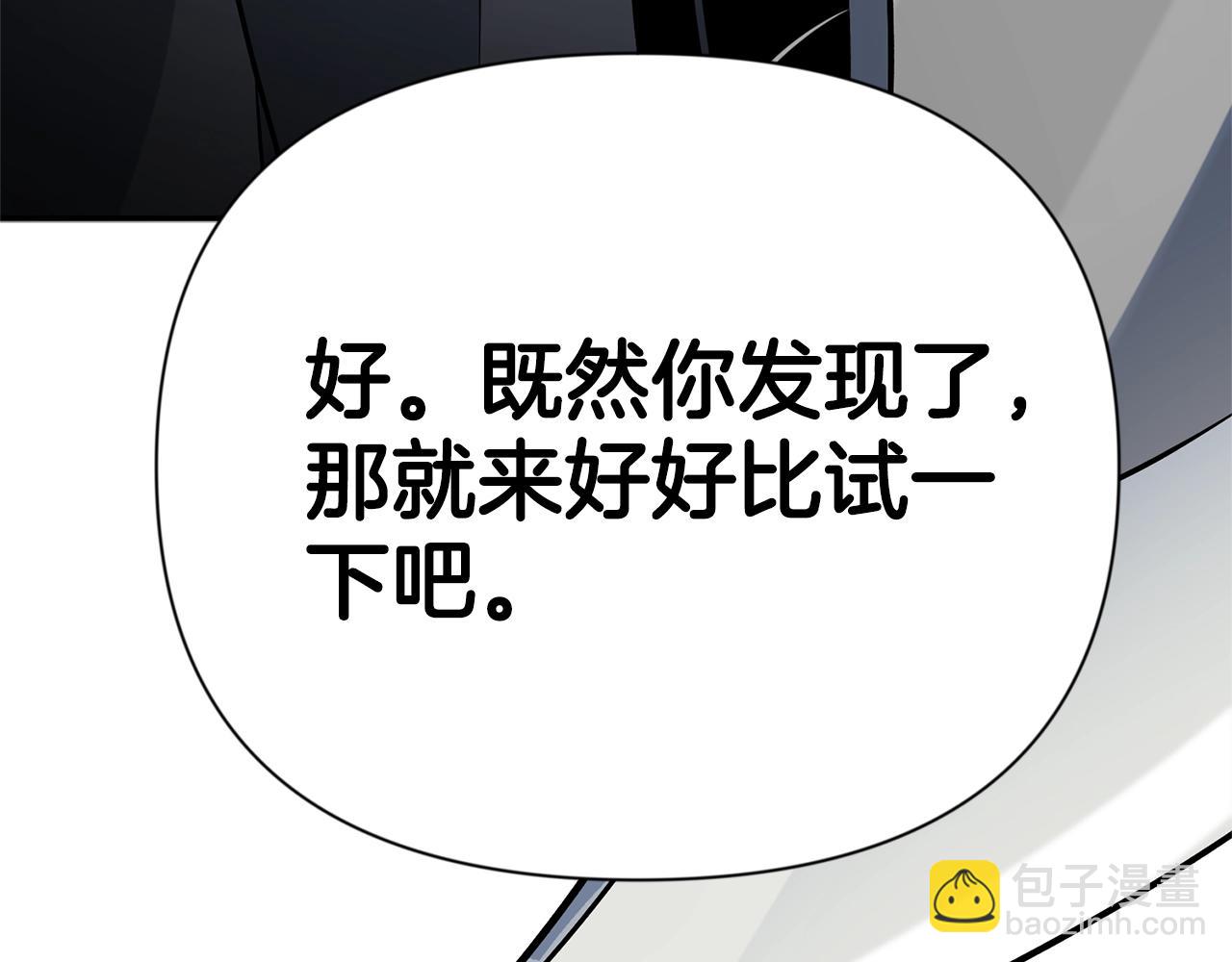 第5话 地下城boss怪268