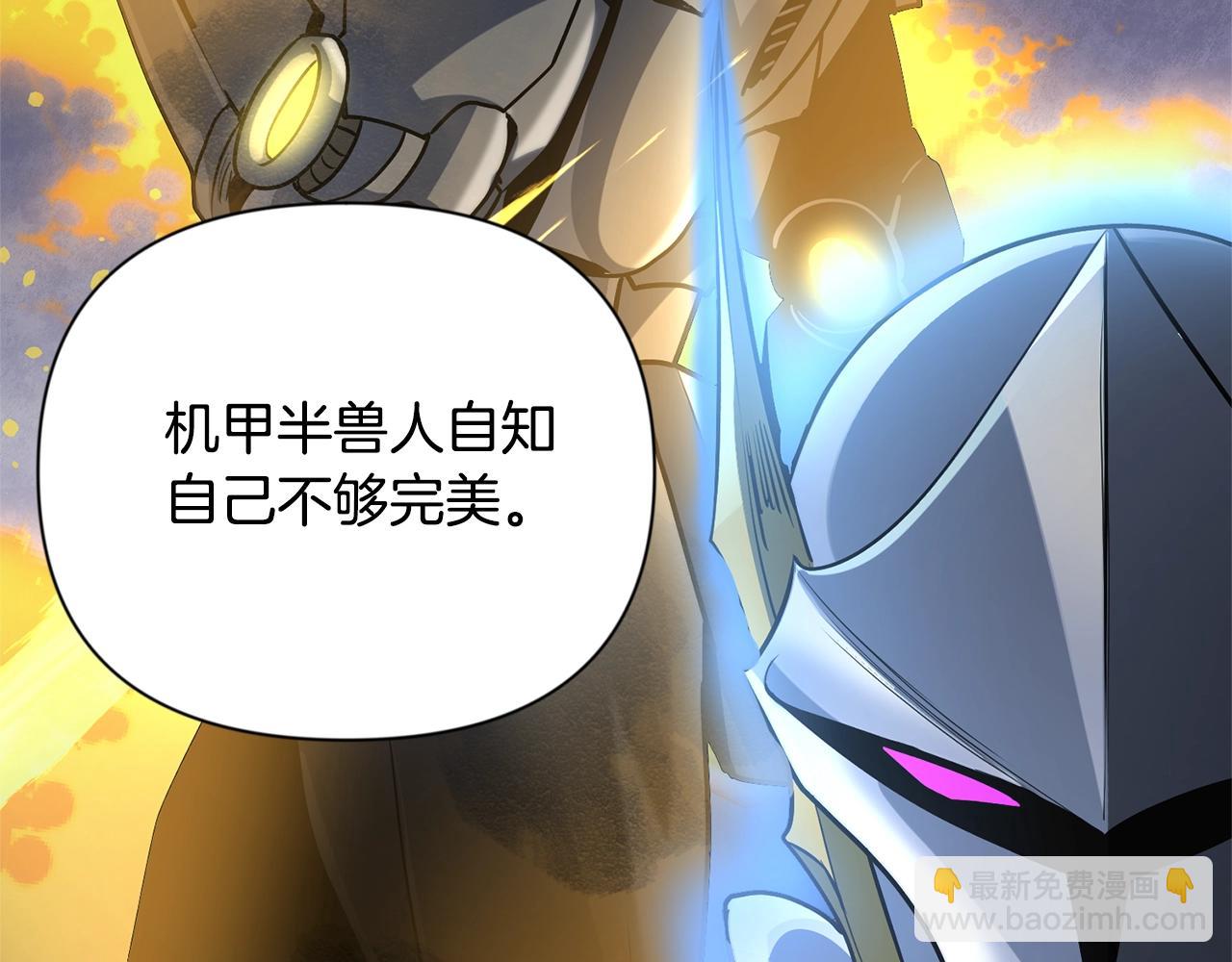 第5话 地下城boss怪27
