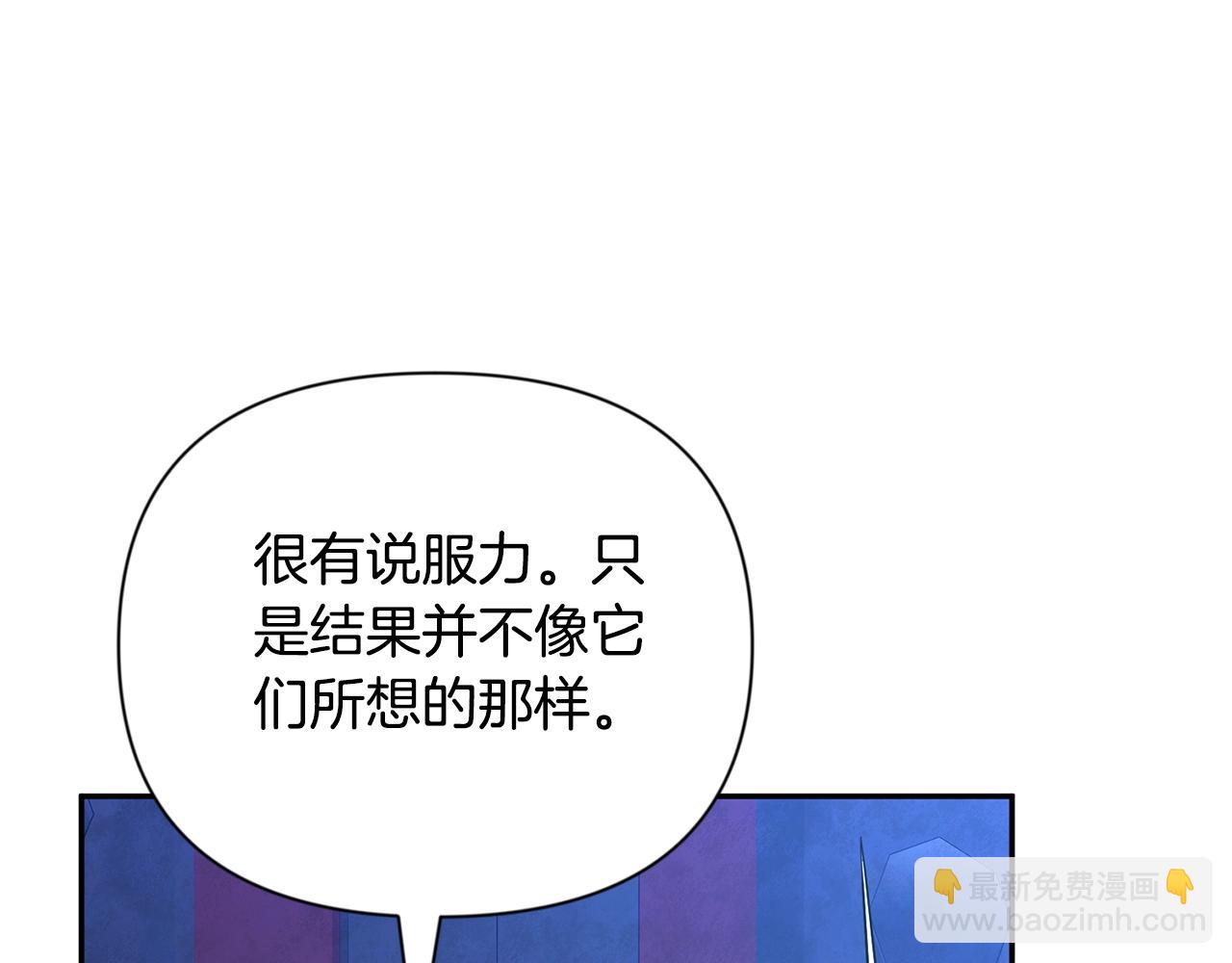 第5话 地下城boss怪30