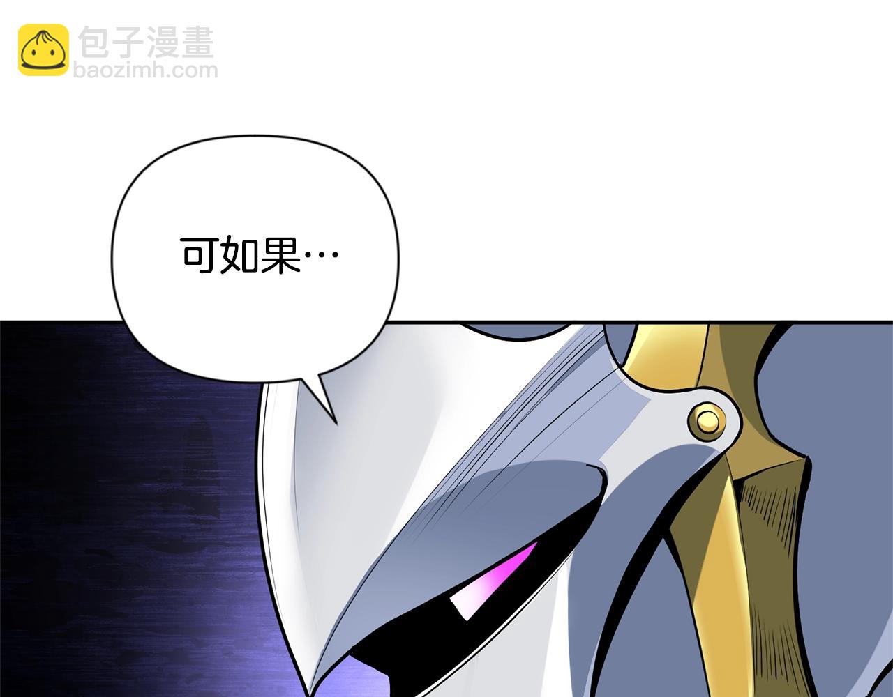 第5话 地下城boss怪33