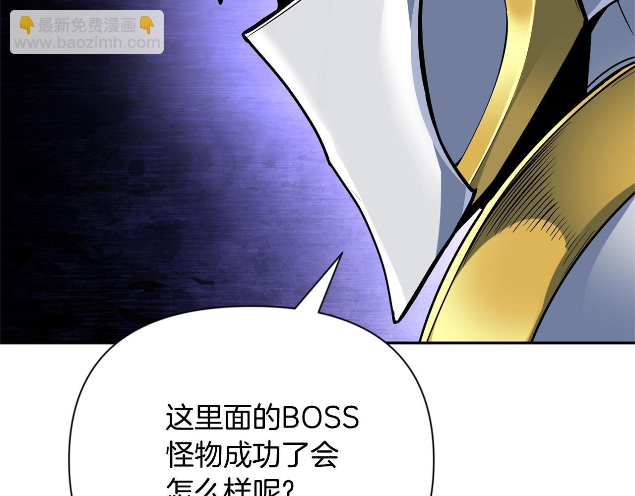 第5话 地下城boss怪34