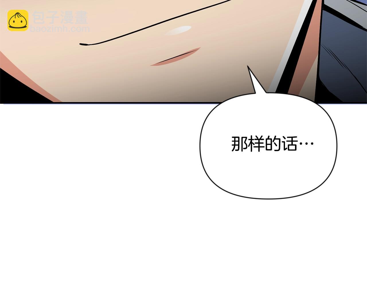 第5话 地下城boss怪37