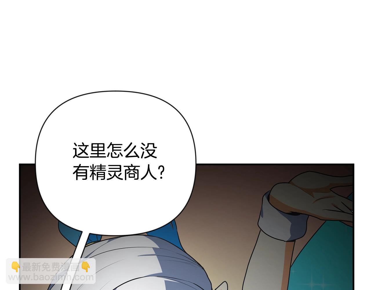第5话 地下城boss怪4