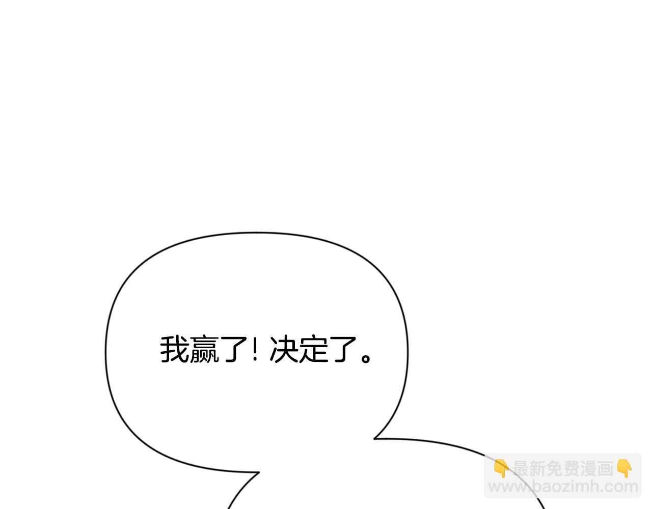 第5话 地下城boss怪45