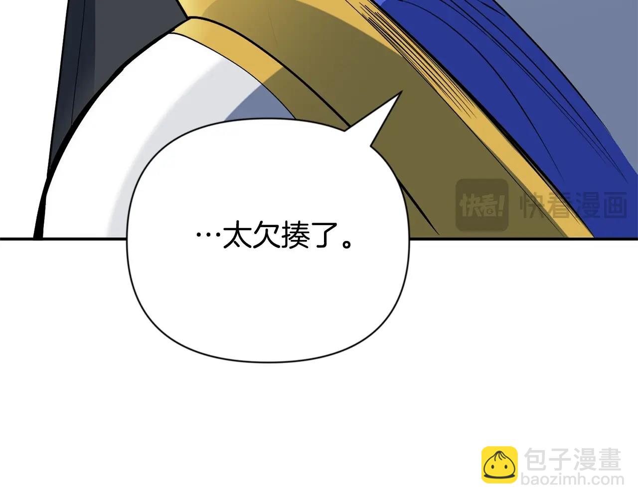 第5话 地下城boss怪52