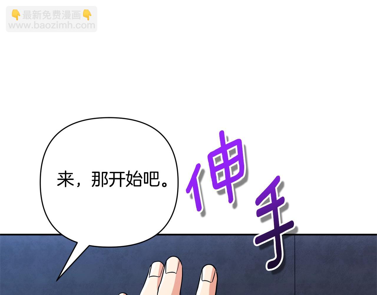 第5话 地下城boss怪57