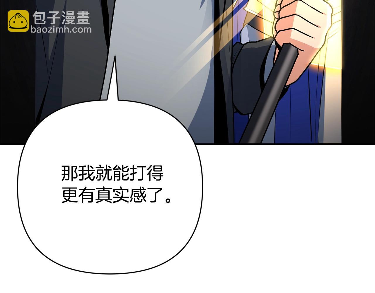 第5话 地下城boss怪65