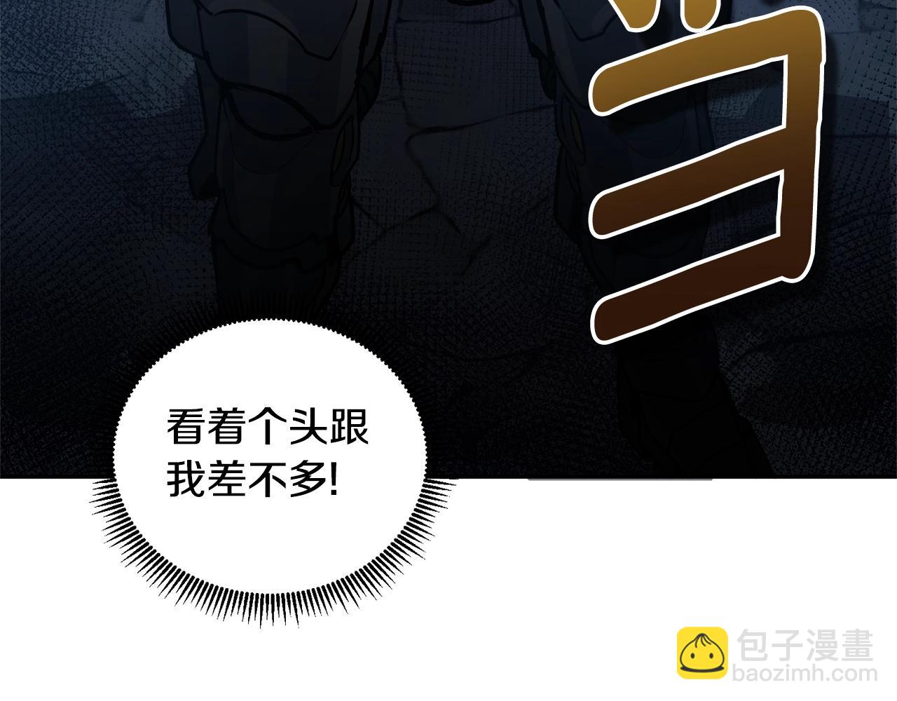 第5话 地下城boss怪78