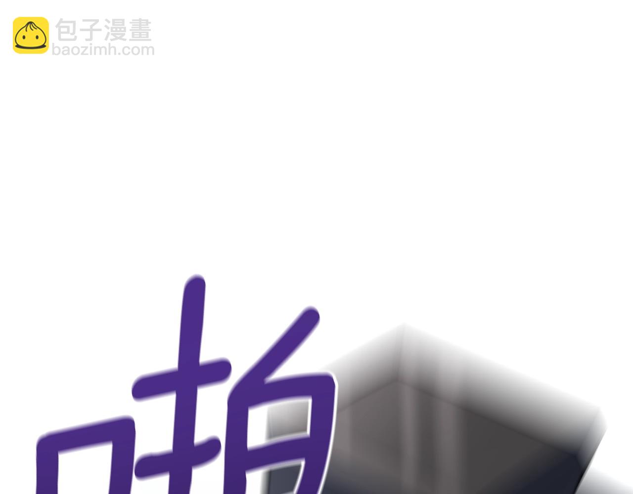 第5话 地下城boss怪82