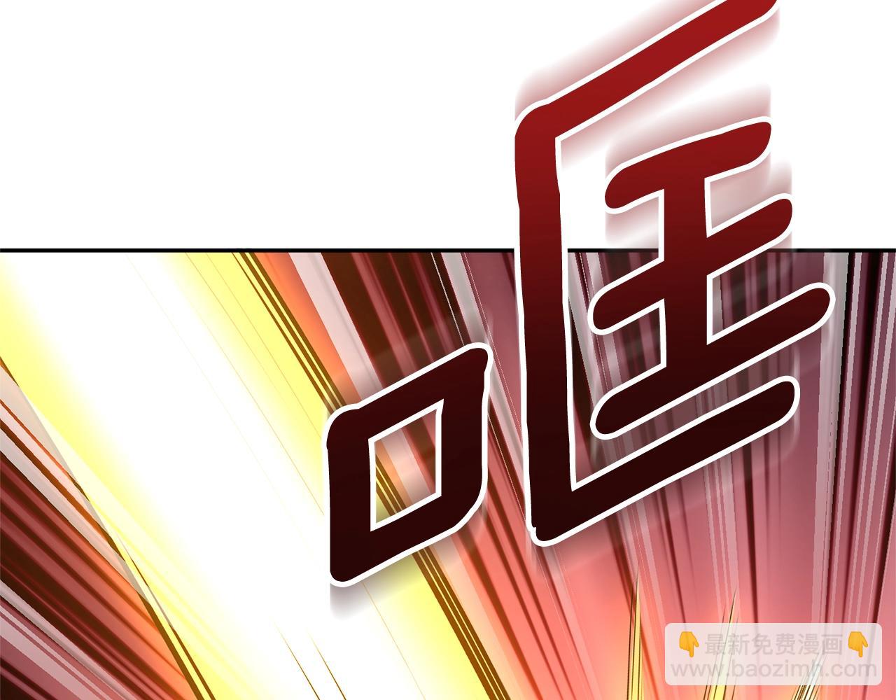 第5话 地下城boss怪87