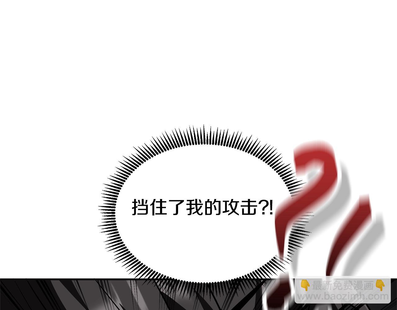 第5话 地下城boss怪94