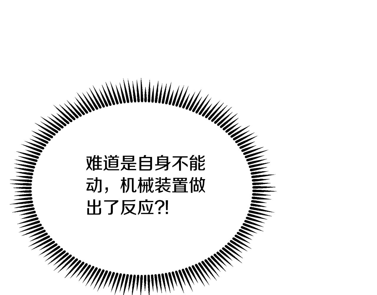 第5话 地下城boss怪96