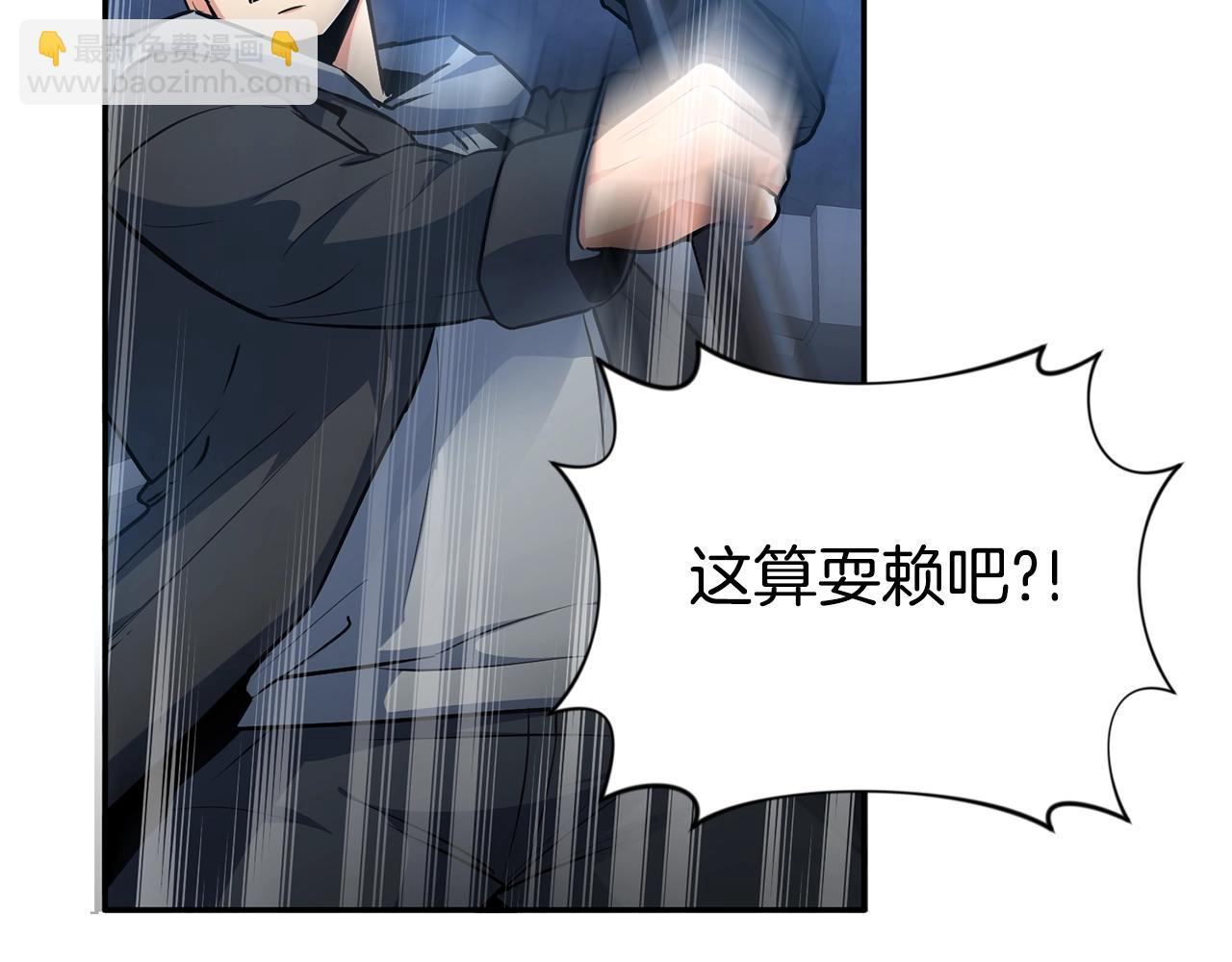 第5话 地下城boss怪98