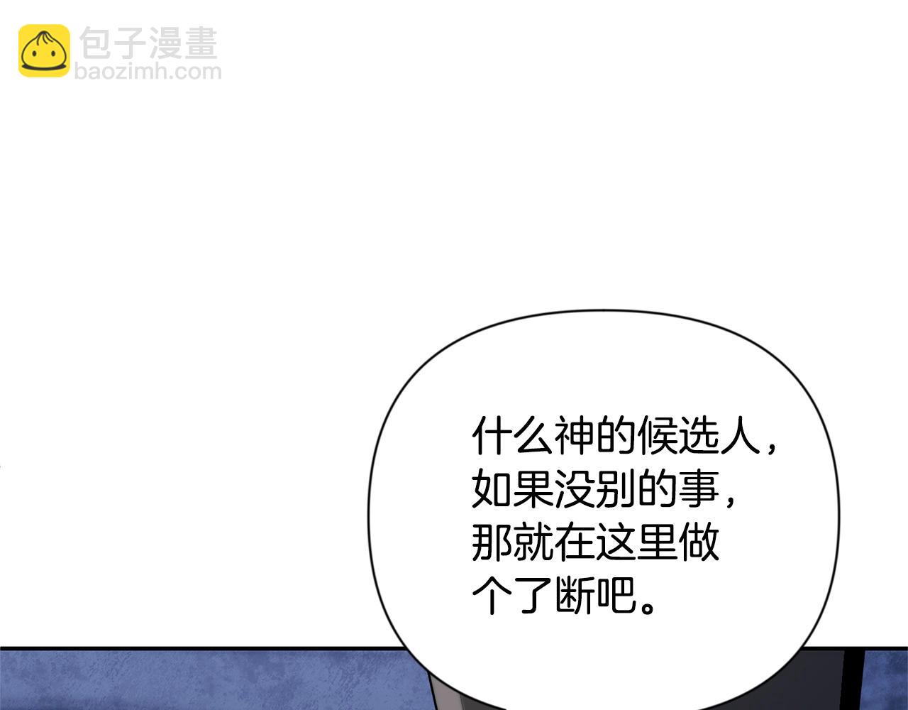 第6话 固有能力者116