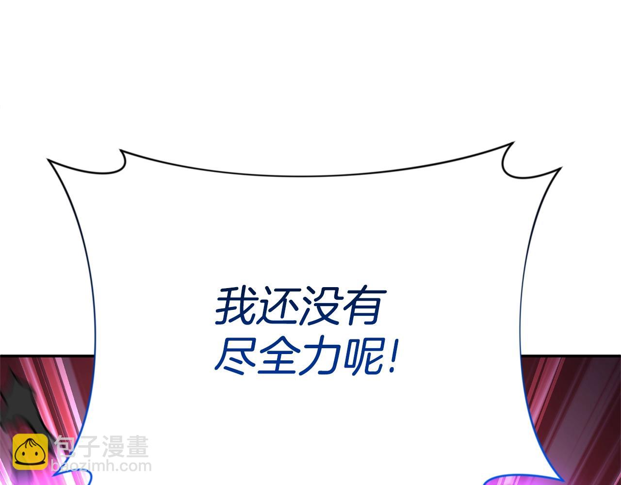 第6话 固有能力者119